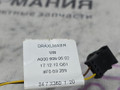 дверная проводка Mercedes-Benz C-Класс W205/S205/C205 W205.042 2014, 2.0 л., M 274.920, бензин, АКПП, 755 серый, седан, задний привод, правый руль, A0009060602, A2055407309 - фото №7