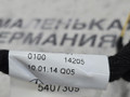 дверная проводка Mercedes-Benz C-Класс W205/S205/C205 W205.042 2014, 2.0 л., M 274.920, бензин, АКПП, 755 серый, седан, задний привод, правый руль, A0009060602, A2055407309 - фото №10