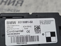 блок управления (другие) BMW X5 F15 2013, 3.0 л., N57 D30 A, дизель, АКПП, 300 alpinweiss iii, полный привод, правый руль, 9397846, 61359397846, 61359319081, 9319081, 61359374504, 9374504, 61319312636, 9312636, 61319304413, 9304413 - фото №8