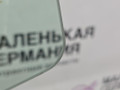 стекло двери задней левой BMW 5 серия G30/G31 G30 2017, 2.0 л., B48 B20 A, бензин, АКПП, b65 jatoba brown metallic, седан, задний привод, правый руль, 51377375189, 7375189 - фото №3