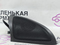 динамик высокочастотный (пищалка) Mercedes-Benz GLA-Класс X156 2014, 2.0 л., M 270.920, бензин, робот, белый calcite white (650u), хетчбэк 5 дв., полный привод, правый руль, A2118200202 - фото №4