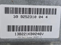 подушка безопасности пассажира BMW X5 F15 2013, 3.0 л., N57 D30 A, дизель, АКПП, 300 alpinweiss iii, полный привод, правый руль, 72129252310, 9348703, 9333464, 9252310 - фото №7