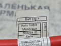 распределитель тока BMW X5 F15 2013, 3.0 л., N57 D30 A, дизель, АКПП, 300 alpinweiss iii, полный привод, правый руль, 61129322056, 9322056, 61149285508, 9285508 - фото №16