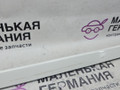 молдинг лобового стекла BMW X5 F15 2013, 3.0 л., N57 D30 A, дизель, АКПП, 300 alpinweiss iii, полный привод, правый руль, 51317387917, 7387917, 7292405 - фото №5