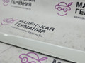 молдинг лобового стекла BMW X5 F15 2013, 3.0 л., N57 D30 A, дизель, АКПП, 300 alpinweiss iii, полный привод, правый руль, 51317387918, 7387918, 7292406 - фото №6