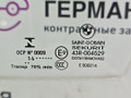 стекло двери передней левой BMW X4 F26 2014, 2.0 л., N20 B20 A, бензин, АКПП, 475 black sapphire metallic, полный привод, правый руль, 51337339891, 7339891 - фото №11