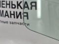 стекло двери задней правой BMW X4 F26 2014, 2.0 л., N20 B20 A, бензин, АКПП, 475 black sapphire metallic, полный привод, правый руль, 51357339870, 7339870 - фото №6