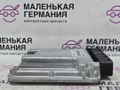 комплект для запуска (заводки) авто BMW X5 F15 2013, 3.0 л., N57 D30 A, дизель, АКПП, 300 alpinweiss iii, полный привод, правый руль, 13618573789, 8573789, 61359343371, 9343371, 0281019717 - фото №14