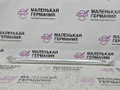 распорка кузова BMW X5 F15 2013, 3.0 л., N57 D30 A, дизель, АКПП, 300 alpinweiss iii, полный привод, правый руль, 7184939, 51617184939 - фото №2
