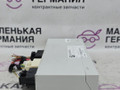 блок управления крышкой багажника BMW X5 F15 2013, 3.0 л., N57 D30 A, дизель, АКПП, 300 alpinweiss iii, полный привод, правый руль, 61357412610, 7412610, 61357388490, 7388490, 61357384722, 7384722, 61357367747, 7367747, 61357343935, 7343935, 61357314798, 7314798 - фото №4