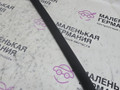 накладка двери внутренняя задняя левая BMW X1 F48 2016, 2.0 л., B47 C20 A, дизель, АКПП, alpinweiss 3 (300), передний привод, правый руль, 51357349671, 7349671 - фото №4
