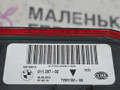 фонари задние (комплект) BMW X5 F15 2013, 3.0 л., N57 D30 A, дизель, АКПП, 300 alpinweiss iii, полный привод, правый руль, 63217290099, 63217290100, 63217470885, 63217470886, 7290099, 7290100, 6984754 - фото №13