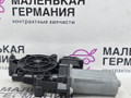 моторчик стеклоподъемника передний правый BMW 3 серия F30/F31/F34 (2011 - 2016), 67627406634, 7406634 - фото №6