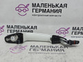 ручка наружная BMW X1 F48 2017, 2.0 л., B48 A20 B, бензин, АКПП, alpinweiss 3 (300), полный привод, правый руль, 51217422105, 51217328507, 7422105, 7328507 - фото №2