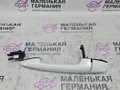 ручка наружная BMW X1 F48 2017, 2.0 л., B48 A20 B, бензин, АКПП, alpinweiss 3 (300), полный привод, правый руль, 51217422105, 51217328507, 7422105, 7328507 - фото №3