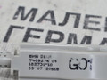 трос двери BMW X3 G01 (2017 - 2026), 51227409276, 7409276 - фото №6