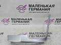 накладка на торпедо (консоль) BMW X5 F15 2013, 3.0 л., N57 D30 A, дизель, АКПП, 300 alpinweiss iii, полный привод, правый руль, 64229270671, 9270671, 5196000 - фото №3