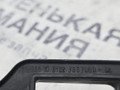 Уплотнитель зад. лев. BMW X1 F48 2016, 2.0 л., B47 C20 A, дизель, АКПП, alpinweiss 3 (300), передний привод, правый руль, 51227357009, 7357009 - фото №8