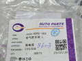 кронштейн глушителя BMW X3 G01 (2017 - 2026), 18308582060, 8582060, 1830-18308582-060 - фото №9