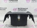 Декоративная накладка центральной консоли BMW 5 серия G30/G31 G30 2017, 2.0 л., B48 B20 A, бензин, АКПП, b65 jatoba brown metallic, седан, задний привод, правый руль, 51169330681, 9330681 - фото №4