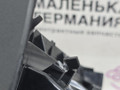 пепельница Mercedes-Benz E-Класс W212 [рестайлинг] W212 2013, 2.0 л., M 274.920, бензин, АКПП, 775 iridiumsilber, седан, задний привод, правый руль, A2126803850 - фото №11