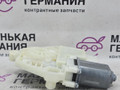 моторчик стеклоподъемника передний левый BMW 5 серия G30/G31 G30 2018, 2.0 л., B48 B20 A, бензин, АКПП, a96 mineral-weiss metallic, седан, задний привод, правый руль, 51337455082, 7455082 - фото №4
