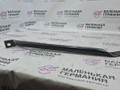 Распорка (растяжка) телевизора BMW 5 серия G30/G31 G30 2017, 2.0 л., B48 B20 A, бензин, АКПП, b65 jatoba brown metallic, седан, задний привод, правый руль, 51647357211, 7357211 - фото №6