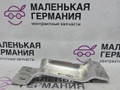 кронштейн (крепление) BMW 5 серия G30/G31 G30 2017, 2.0 л., B48 B20 A, бензин, АКПП, b65 jatoba brown metallic, седан, задний привод, правый руль, 51117357179, 7357179 - фото №7