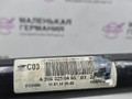стабилизатор подвески передний Mercedes-Benz C-Класс W205/S205/C205 W205.042 2014, 2.0 л., M 274.920, бензин, АКПП, 755 серый, седан, задний привод, правый руль, A2053230965 - фото №11
