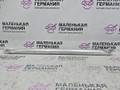 распорка кузова BMW X5 F15 2013, 3.0 л., N57 D30 A, дизель, АКПП, 300 alpinweiss iii, полный привод, правый руль, 51617184940, 7184940 - фото №4
