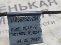 дверная проводка Audi A4 B9 2017, 2.0 л., CVKB, бензин, АКПП, 2y/s9r белый металлик, седан, передний привод, правый руль, 8K0973754A, 4M0972977, 8W8971036 - фото №8