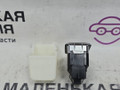 кнопка открытия багажника Mercedes-Benz E-Класс W212 [рестайлинг] W212 2014, 2.0 л., M 274.920, бензин, АКПП, 149 u белый, седан, задний привод, правый руль, A2129059300 - фото №6