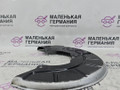 защитный кожух тормозного механизма Volkswagen Golf GTI 6 поколение 2011, 2.0 л., CCZB, бензин, робот, b4/b9a белый, хетчбэк 5 дв., передний привод, правый руль, 1K0615312F, 1K0400054, 1K0400054NR - фото №5