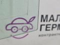 стекло двери задней левой BMW 3 серия F30/F31/F34 F30 2012, 3.0 л., N55 B30 A, бензин, АКПП, black sapphire metallic (475), седан, задний привод, 51357259819, 7259819 - фото №4
