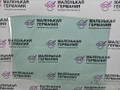 стекло двери задней левой BMW 3 серия F30/F31/F34 F30 2012, 3.0 л., N55 B30 A, бензин, АКПП, black sapphire metallic (475), седан, задний привод, 51357259819, 7259819 - фото №2