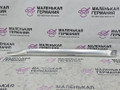 распорка стоек BMW X5 G05 2021, 3.0 л., B58B30C, бензин, АКПП, черный, внедорожник 5 дв., полный привод, 51617337924, 7337924 - фото №3