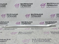 распорка стоек BMW X5 G05 2021, 3.0 л., B58B30C, бензин, АКПП, черный, внедорожник 5 дв., полный привод, 51617337923, 7337923 - фото №2