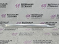 распорка стоек BMW X5 G05 2021, 3.0 л., B58B30C, бензин, АКПП, черный, внедорожник 5 дв., полный привод, 51617337923, 7337923 - фото №3