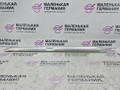 распорка стоек BMW X5 G05 2021, 3.0 л., B58B30C, бензин, АКПП, черный, внедорожник 5 дв., полный привод, 51617337923, 7337923 - фото №4