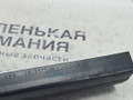 уплотнитель подкапотного пространства BMW X5 G05 2021, 3.0 л., B58B30C, бензин, АКПП, черный, внедорожник 5 дв., полный привод, 51767425428, 7425428 - фото №8