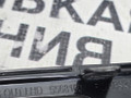 накладка на торпедо (консоль) BMW X5 G05 2021, 3.0 л., B58B30C, бензин, АКПП, черный, внедорожник 5 дв., полный привод, 51459483656, 9483656, 9399924, 5569200, 40400D02, 2247704, 8798335, 8798334 - фото №14