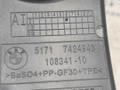 перегородка BMW X5 G05 2021, 3.0 л., B58B30C, бензин, АКПП, черный, внедорожник 5 дв., полный привод, 51717424943, 7424943 - фото №6