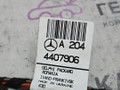 дверная проводка Mercedes-Benz C-Класс W204 [рестайлинг] W204.048 2012, 1.8 л., M 271.860, бензин, АКПП, 149 белый, седан, задний привод, правый руль, A2044407906 - фото №7