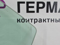 стекло двери задней левой Mercedes-Benz C-Класс W204 [рестайлинг] W204.048 2012, 1.8 л., M 271.860, бензин, АКПП, 149 белый, седан, задний привод, правый руль, A2047351610 - фото №4