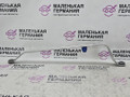 крепление бака топливного BMW X3 G01 (2017 - 2026), 16117404149, 7404149 - фото №4