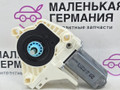моторчик стеклоподъемника передний правый Volkswagen Passat CC 1 поколение [рестайлинг] 2013, 2.0 л., CCZB, бензин, робот, z2/h5x синий металлик, седан, передний привод, правый руль, 3C8959701 - фото №3