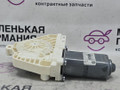 моторчик стеклоподъемника передний правый Volkswagen Passat CC 1 поколение [рестайлинг] 2013, 2.0 л., CCZB, бензин, робот, z2/h5x синий металлик, седан, передний привод, правый руль, 3C8959701 - фото №7