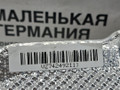 защита днища BMW X5 G05 2021, 3.0 л., B58B30C, бензин, АКПП, черный, внедорожник 5 дв., полный привод, 51757424921, 7424921 - фото №7