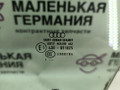 стекло двери передней левой Audi A4 B9 2017, 2.0 л., CVKB, бензин, АКПП, 2y/s9r белый металлик, седан, передний привод, правый руль, 8W0845201 - фото №3