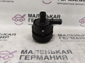 насос антифриза дополнительный Mercedes-Benz GLA-Класс X156 2014, 2.0 л., M 270.920, бензин, робот, белый calcite white (650u), хетчбэк 5 дв., полный привод, правый руль, A0005000686 - фото №12